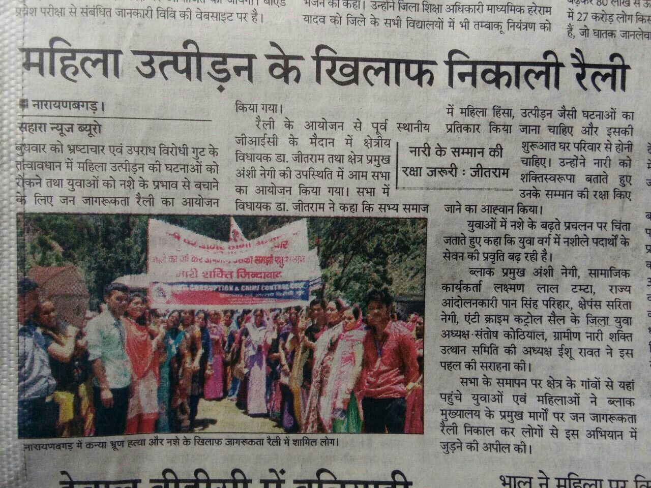 WhatsApp Image 2025-12-31 at 3.20.10 PM